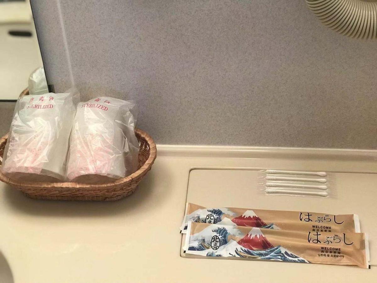 Hoshi No Sato Hotel Kirishima Buitenkant foto