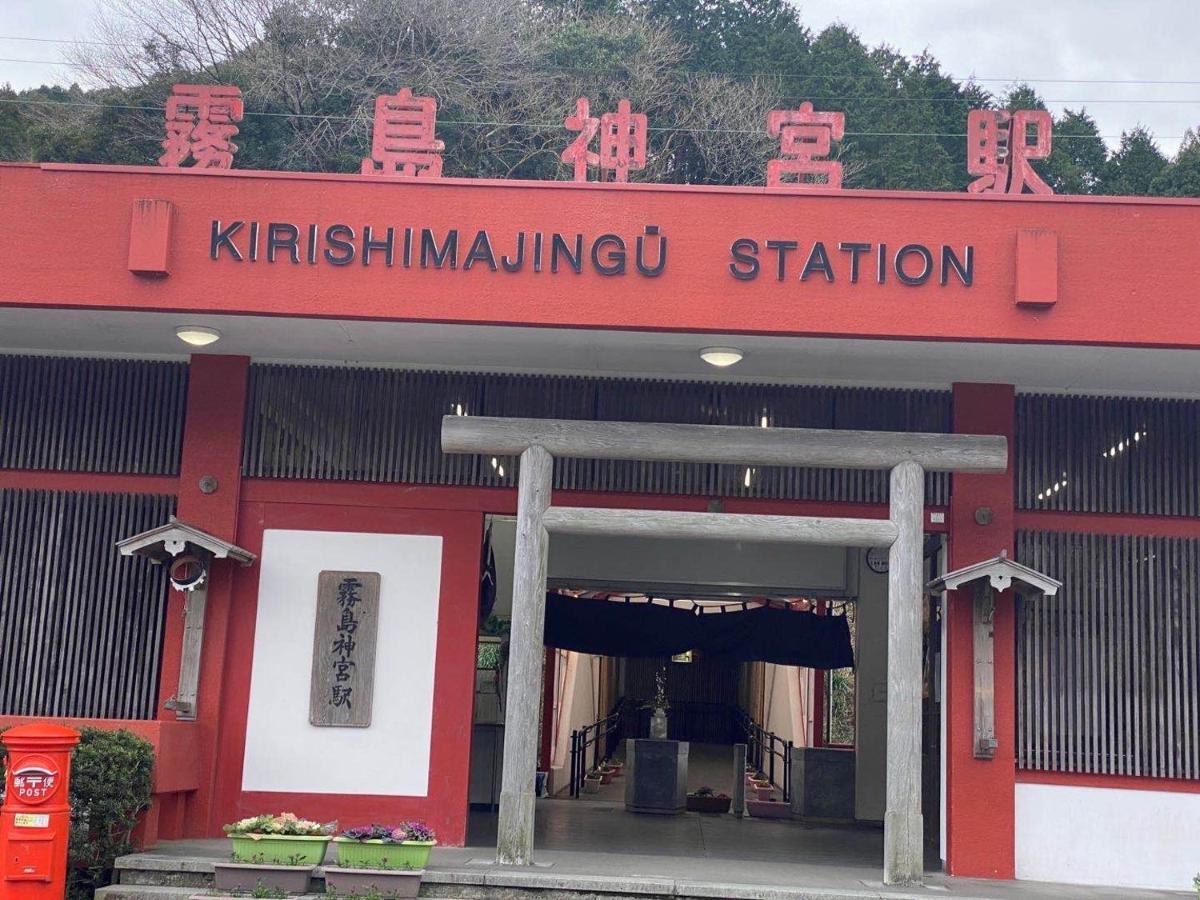 Hoshi No Sato Hotel Kirishima Buitenkant foto